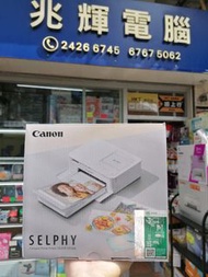 Canon SELPHY CP1500 便攜式📸打印機 / 香港行貨一年保養
