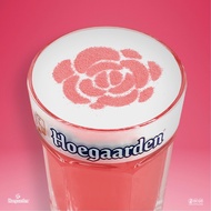 Hoegaarden beer glass 330ml, thick and sturdy glass - Yes
