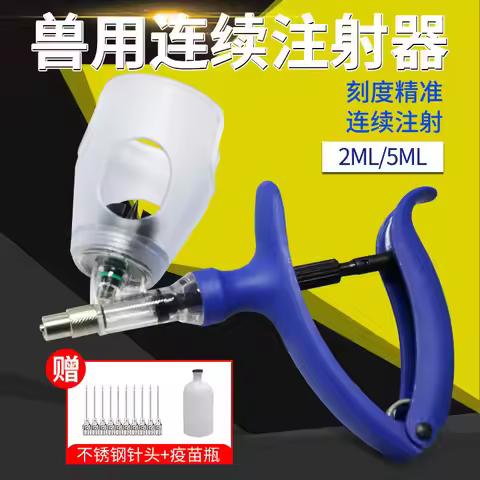 Veterinary Vaccum Syringe, Vaccine Injection, Vaccine Syringe, Needle Syring, Pig, Cattle, Sheep