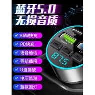 Car Charger Super Fast Charge