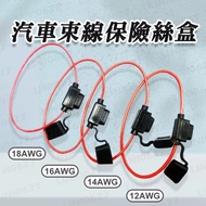 Waterproof Fuse Holder Insert Type Medium Fuse Holder External Type Fuse Holder M Type Fuse Holder C