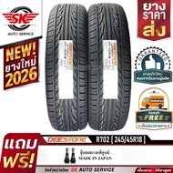 DEESTONE ยางรถยนต์ 245/45R18 (ล้อขอบ18) CARRERAS R702 2 เส้น (ใหม่กริ๊ปปี2026)