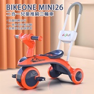 BIKEONE MINI26 二合一兒童推騎三輪車2-6歲大號高顏值輕出行一車多用可推可騎是推車也是踩踏車嬰幼玩具-橘色_廠商直送