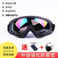 Cycling Glasses Glasses Goggles Cycling Glasses Sunglasses Climbing Glasses Windproof Glasses X400 S