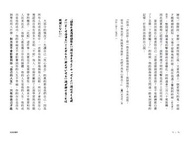 鬼滅超讀解──在討人厭的世界中，將惡鬼滅殺的生存法。全集中閱讀【獨家蒐錄：《鬼滅之刃》動漫的真實世界，感受大正時代下的浪漫臺日文化】