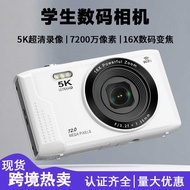 Student Party c Digital Camera HD 72 million Retro Card Camera Travel Compact 5K Photography Camera