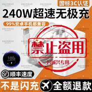 240W Đầu Sạc Siêu Nhanh Cho Huawei Honor VOIVOPPO Sạc Điện Thoại Di Động Sạc Nhanh Cáp Dữ Liệu 6A