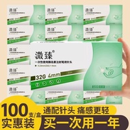 [100 Pcs/Box] Universal Insulin Needle For Injection Pen 0.23 * 4mm5mm Zhennuohe Needle 32G