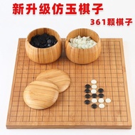 Go Chess Set Double-Sided Wooden Chessboard Washable Children Adult Competition Go Imitation Jade Ch