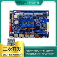 【可開發票】rk3288開發板rk3399亮鉆安卓主板工控平板四核arm嵌入式Linux系統