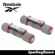 Reebok Soft Grip Dumbbells RAWT-11061-2RD – 1 kg & 2 kg