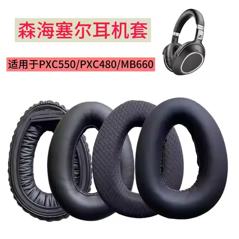 Suitable for Sennheiser PXC550 PXC480 MB660 UC Headphones Replacement Cooling Gel/ Protein skin/Mesh