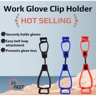 [8m] Glove Clip Holder Work Clamp Hanger Safety Belt Loop Labor Construction Anti Loss Clip Durable 