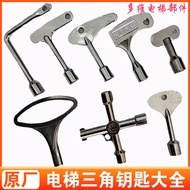 Elevator Accessories Triangle Key Elevator Hall Door Key Lock Olympics Mitsuda Lingxun Key