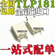 [Non-Refurbished] Original TLP181GB P181GB Patch SOP4 Phototherapy Isolator Transistor Optocoupler