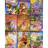 vcd การ์ตูนเจ้าหญิงลิขสิทธิ์แท้ แผ่นใหม่มือ1