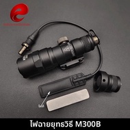 องค์ประกอบยุทธวิธีไฟฉายความเข้มสูง M300B/M300A ความเข้มสูงความสว่างไฟฉาย M600B ไฟฉายยุทธวิธีกลางแจ้ง