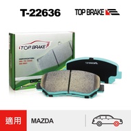 TOPBRAKE MAZDA CX 5 1st Generation 5 2nd cx5 Modified cx5 Accessories CX-5 Front Brake Pads