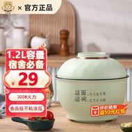 HY/JD Mi Li Xiong Electric Caldron Student Dormitory Single Mini Instant Noodle Pot Multi-Functional Steaming Boiling Ho
