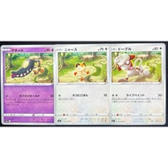 (Set) Same Background Mawile 036/069, Meowth 055/069, Smeargle 059/069 (JP) | PTCG | Cute Common Pok