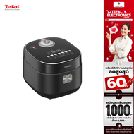 [สินค้าใหม่] Tefal FAR INFRARED IH RICE COOKER 1.5L หม้อหุงข้าวอินฟราเรด Tefal ขนาด 1.5 ลิตร รุ่น RK886865