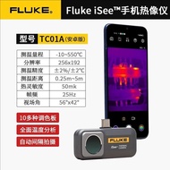 Fluke Isee TC01A/TC01B/TC01C Mobile Phone Infrared Imaging High Definition Night Vision Thermal Came