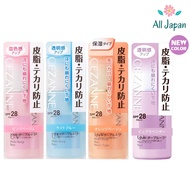 CEZANNE Make Keep Base 30ml. Makeup Waterproof Sweatproof Oil Control Light Texture Best Seller in J