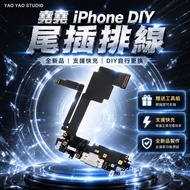 Yaoyao iPhone Tail Plug iPhone Charging Hole 7 Tail Plug 8 Tail Plug x Tail Plug x Tail Plug 11 Tail