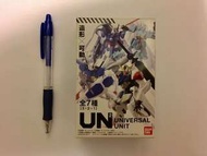 Gundam 模型 Barbatos Lupus
