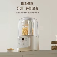 Joyoung L12-P199 Low Noise Food Blender 1200ML Filter Free Soymilk Machine 12H 九阳P199破壁机