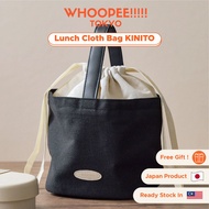 [Made in Japan | MY Ready Stock] Lunch Cloth Bag KINITO Whoopee Tokyo