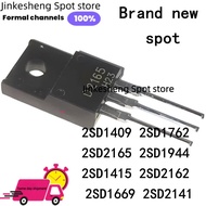 1-5PCS 2SD1409 2SD1762 2SD2165 2SD1944 2SD1415 2SD2162 2SD1669 2SD2141 TO-220F Field Effect Transist