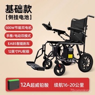 Suwei Electric Wheelchair Lightweight Folding Wheelchair Elderly Wheelchair Disabled Automatic Intelligent Walking Wheel