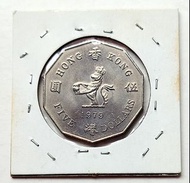 香港1979年5元硬幣一枚全新（附紙夾）