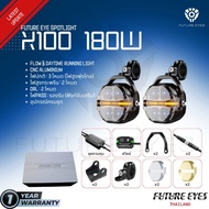 Spotlight Future eyes X100 180w new version