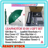 AF8 【LP01】LEAPMOTOR C10 B10 10 in 1 Premium Gift Set LEAPMOTOR C10 B10 9 in 1 Creative Gift Box Supe