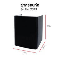 GALAXY  อุปกรณ์ครอบท่อทรงเหลี่ยม PSD-204D/PSD-203D/PSD-308H/PSD-309H