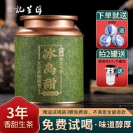 洱笙记老茶冰岛古树手工龙珠生普洱茶冰糖甜生茶叶生茶小沱茶小粒装罐装 冰岛甜【甜醇鲜爽】200g/罐 一罐/一袋