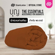 SiamLatex ผ้าห่มพระ รุ่น Boon Blanket ผลิตจากเส้นใยขนห่านเทียม สัมผัสอุ่นสบาย นุ่มเบา ถ่านเทอากาศได
