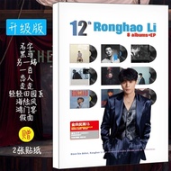 Li Ronghao Photo Lyrics Book 82 Songs Free Lyrics Collection Souvenirs Postcard Merchandise260423