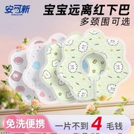 Ankesin Disposable Bibs Baby Petal Bibs Rotatable Baby Bibs Wash-Free Waterproof Bibs