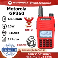 วิทยุสื่อสาร MOTOROLA GP360 วิทยุเอฟเอ็มแบบพกพา เครื่องส่งรับวิทยุ 199 ช่อง IP54 กันน้ำและกันฝุ่น คว