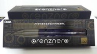 沒現貨，請勿下單。筆閣 日本飛龍 Pentel ORENZNERO 0.2mm 不斷芯自動出芯自動鉛筆 PP3002-A