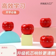 Self-Discipline Elementary School Children's Pomodoro Timer Learning Kitchen Timer Management Alarm 