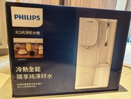 飛利浦RO純淨飲水機 ADD6912 PHILIPS RO water dispenser ADD6912