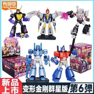 【Ready Stock】 blokees transformers shining one mr beast voltron toy yolopark optimus prime unique to