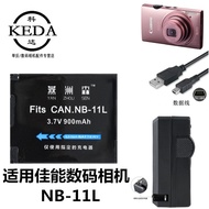 Suitable for Canon IXUS265HS IXUS275HS IXUS285HS Digital Camera Battery+Charger 11L