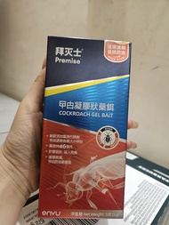 $120／3盒拜滅士（Premise）曱甴凝膠狀藥餌 ，設計：針管狀設計，方便把藥餌擠在狹窄縫隙或死角。誘引：添加藍珠引誘劑，能有效吸引大小蟑螂。效用：具有連環殺滅作用，藥效可持續達 6 個月