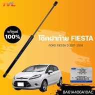 FORD แท้.ศูนย์ โช๊คค้ำฝากระโปรงท้าย Ford Fiesta 2010-2016 (ฟอด เฟียสต้า) สีดำ (1ชิ้น) | FORD 8A61A40