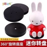 Hand-Made Turntable Mini Small Turntable Desktop Turntable Ornaments Rotating Table Base Bonsai Flor